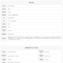 영통에듀파크공인중개사사무소 이미지