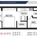 창원롯데캐슬공인중개사사무소 이미지