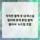 퍼스널 수영
