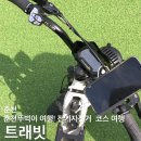 강서고건너편 페달로 옆 | 춘천] 춘천 뚜벅이여행 추천코스! | 춘천여행 시 꼭 타보아야 할 &#39;트래빗 춘천 공지천점&#39; 전기자전거 후기!