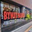 영등포세무서 내 | [서울시 영등포구] 당산동 영등포구청역 가성비 디저트 맛집 '바이웨이 베이커스 영등포점'