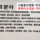 서해약국 이미지