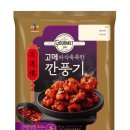 김가네가락 | 이름값할까? 아딸/김가네 떡볶이와 깐풍기인 척하는 고메 탕수육(?) 리뷰