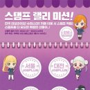 랠리샵