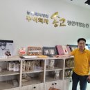 농업회사법인 옥천주식회사 대전일보