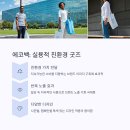 대구서구종합사회복지관 (사무실) | 개관 기념품 제작 - 복지관, 도서관, 박물관 오픈 행사 선물