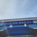 강원특별자치도 영월군 영월읍사무소 네이버블로그