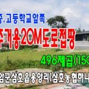 삼호농협하나로마트 이미지