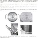 명품주방용품