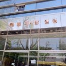 스파나무마포 이미지