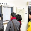 삼정부동산컨설팅