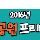 신부문화공원 이미지