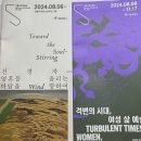 양지-3573 | 8월의 덕수궁☀️