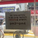 토마토김밥 대치점 이미지