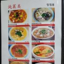 청수양꼬치 이미지