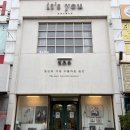 (유)대한환경 | 산본 군포 사진관 잇츠유스튜디오에서 여권사진, 프로필사진 찍은 후기