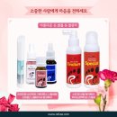 레푸스앤두두뷰티 이미지