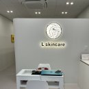 엘스킨 - 고양시 일산서구 하이파크1로91번길 8-12 | 엘스킨