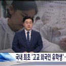 경북고등학교 이미지