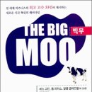 이매지너