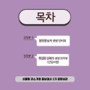 하나애드 - 서구 화개중앙로 5-1 | 하나애드