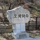 설악오색카페