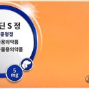 삼산 동물약국 이미지