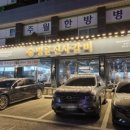 귀빈노래연습장 이미지