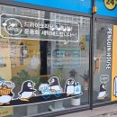 동호세탁 이미지