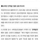 백골부대 스토리 이미지