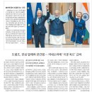 2026년 1월 28일 수요잉 신문 이미지