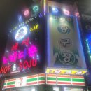 뽀로꾸당구장