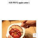허밍키친 - 강남구 | 허밍키친