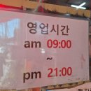 꽃메산어린이공원 이미지