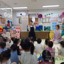 메르빌 아이 어린이집