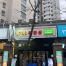 참한식당 | 인생 껍데기를 맛본 침산동고기집 참한집 솔직후기 | 정량확인가능, 주차편한고기집