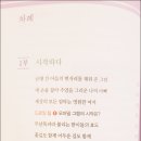 모바일배우기 이미지