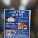 [부천/중동] 이케이짐, 부천시청역pt 어디서 받아야할지 고민이라면