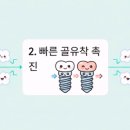 가온한의원 이미지