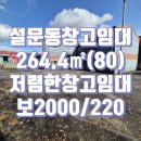 토지닷컴공인중개사사무소 이미지