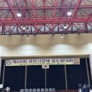 과천검도관 이미지