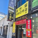한일이비인후과의원 이미지