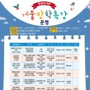 울주천상도서관 이미지