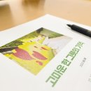 방어진노인복지관 이미지