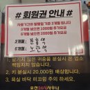 포천24시 사우나 이미지