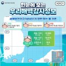 바다유통 이미지