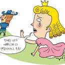 머리끄댕이 이미지