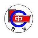 언남중학교 이미지