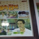 텐텐경희한의원 이미지