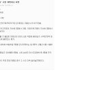 K리그가 박지성을 외면했다? J리그가 박지성을 키웠다? 이미지